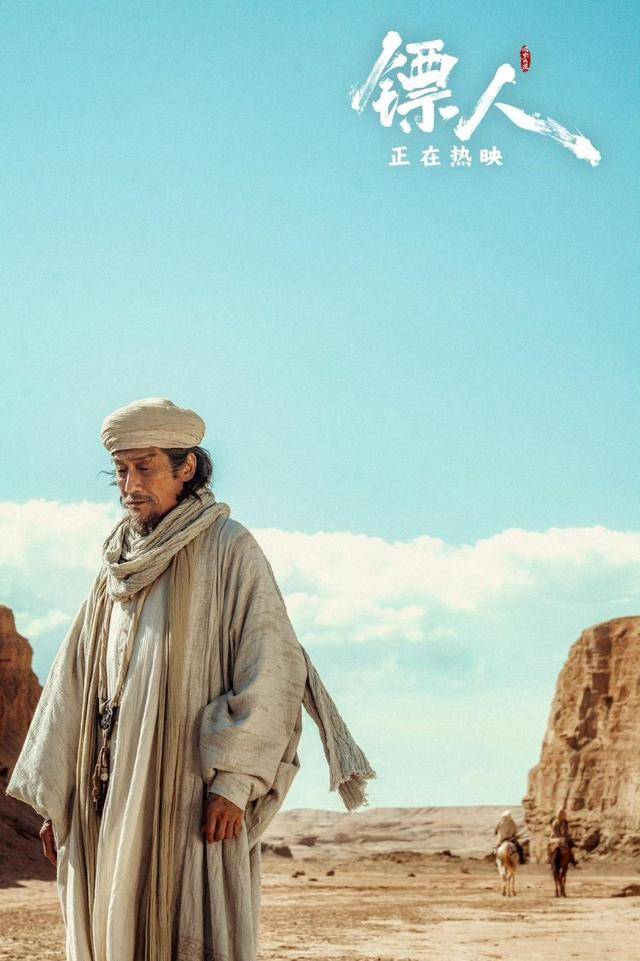 皇冠信用网最新地址_《镖人:风起大漠》票房近10亿皇冠信用网最新地址,登顶武侠片冠军!春节档逆跌奇迹咋做到的?