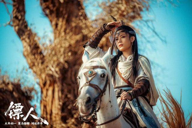 皇冠信用网最新地址_《镖人:风起大漠》票房近10亿皇冠信用网最新地址,登顶武侠片冠军!春节档逆跌奇迹咋做到的?