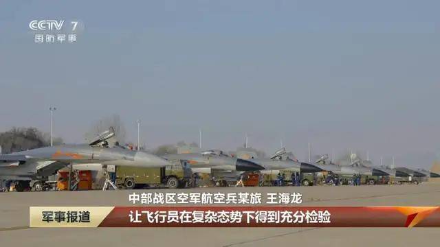 皇冠信用网去哪里弄_三代同堂皇冠信用网去哪里弄！央视首次出现歼-11、歼-11BS、歼-11BG同框画面