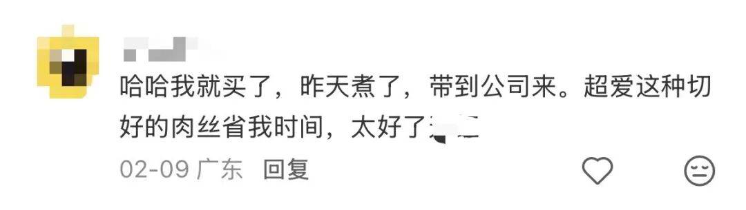 皇冠信用盘在线开户_悄悄变了！深圳超市出现“一人份”猪肉皇冠信用盘在线开户，3块多一盒！网友：建议全国推广