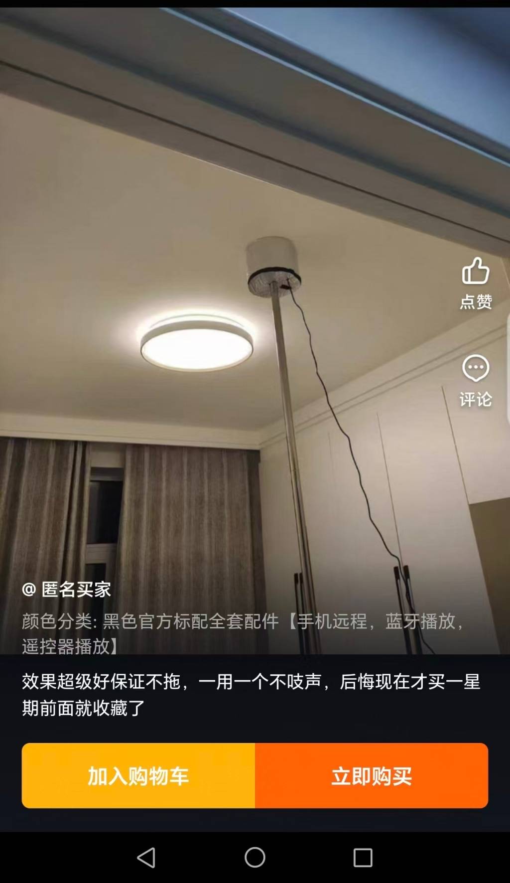 皇冠信用网哪里申请_“灰色”震楼器③｜隐秘震楼行为为何能被发现皇冠信用网哪里申请，法院怎么判?