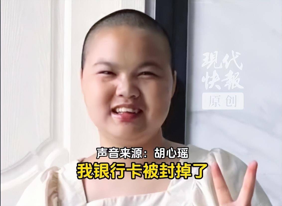 皇冠信用网去哪里弄_地铁吐血女孩银行账户被封皇冠信用网去哪里弄,别让冰冷的系统“冻结”了滚烫的善意