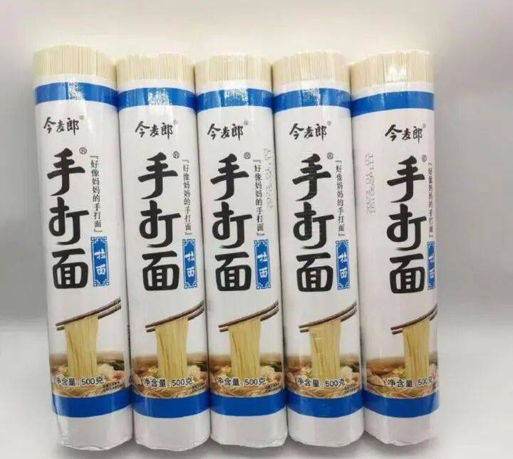 皇冠信用网登3出租_今麦郎手打挂面的“手打”系商标皇冠信用网登3出租,多个官方旗舰店已停售,客服回应:进行品牌升级而下架