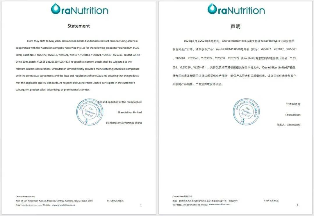 皇冠信用网代理平台_优思益:公司多个账号被封停皇冠信用网代理平台,已无力进行相关售后及客诉服务,整体处于崩溃边缘