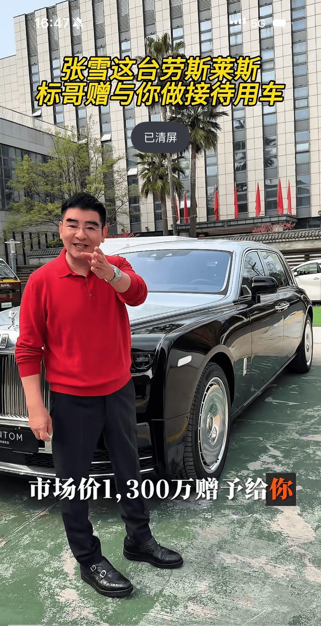 皇冠信用网会员申请_李亚鹏成大赢家！陈光标今日回应：张雪迟迟未提车皇冠信用网会员申请，将劳斯莱斯变现，千万元捐给嫣然医院；张雪曾称要拍卖赛车复刻版，捐给嫣然基金