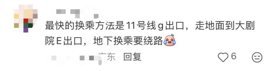 皇冠信用平台出租出售_深圳现尴尬地铁站!市民吐槽:同名不同站皇冠信用平台出租出售,换乘竟要出站重新进站