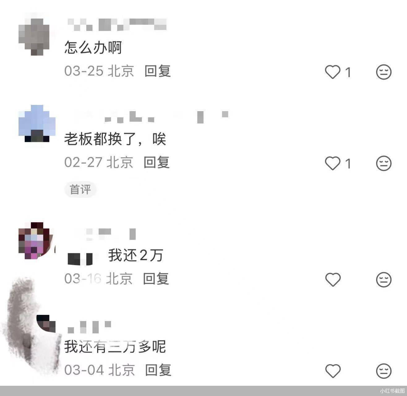 皇冠ag hga039_顺峰餐厅北京门店全部关闭：司法纠纷不断皇冠ag hga039，消费者上万储值打水漂？