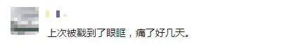皇冠信用网在线开户_深圳曾有人被刺破喉咙皇冠信用网在线开户，当场死亡！广东交警紧急提醒！