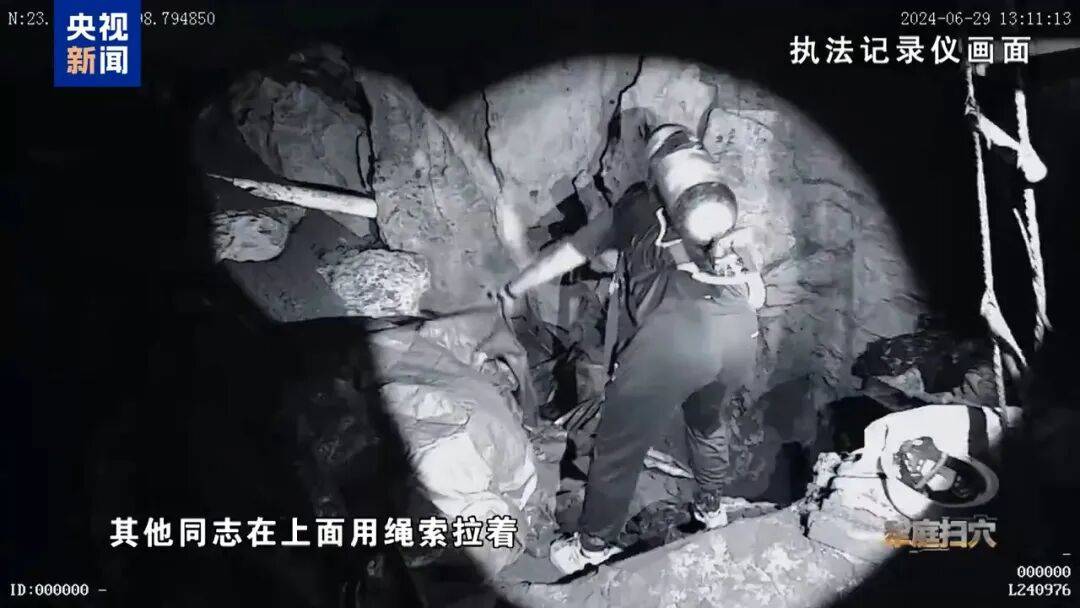 西班牙足球联赛_缅北电诈跨国侦办细节：溶洞里找到白家犯罪证据西班牙足球联赛，走到五六十米时呼吸困难，连火机都打不着！杨立强被执行死刑