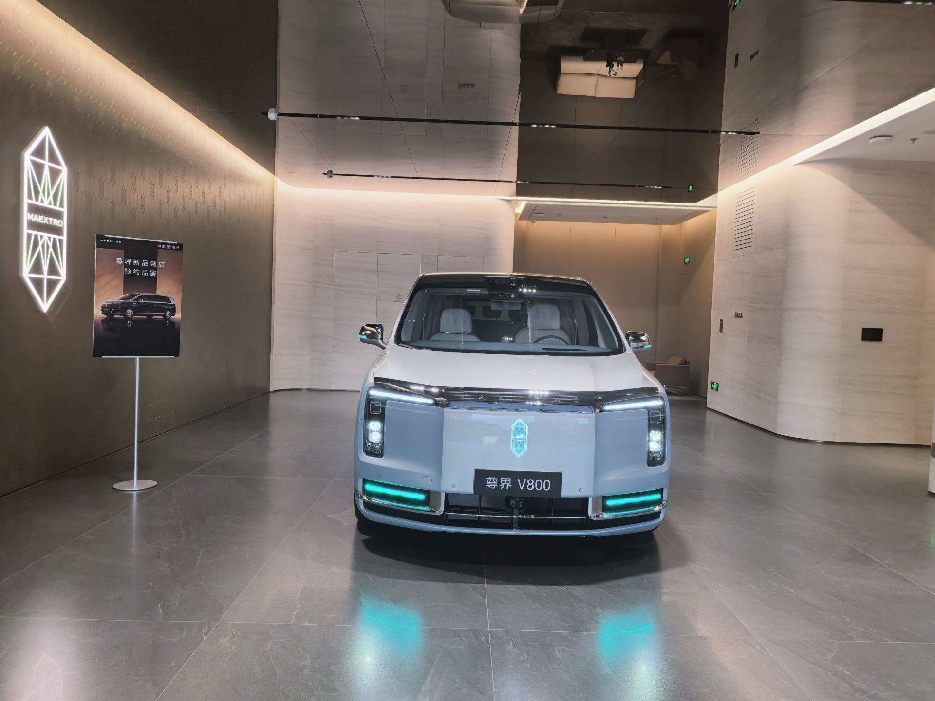 皇冠信用盘_“尊界V800踏板支架断裂”事件追踪：门店销售称客流少了但无人退车皇冠信用盘，专家建议排查供应商、检测与安装环节，“免费升级”方案细节仍待明确