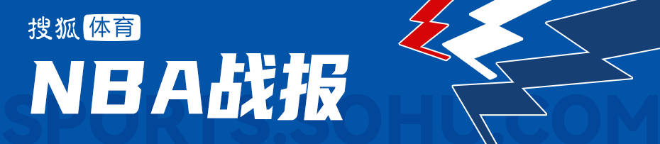 奥兰多魔术 v 亚特兰大老鹰
_利拉德25+6杨瀚森5分2板 开拓者狂胜太阳