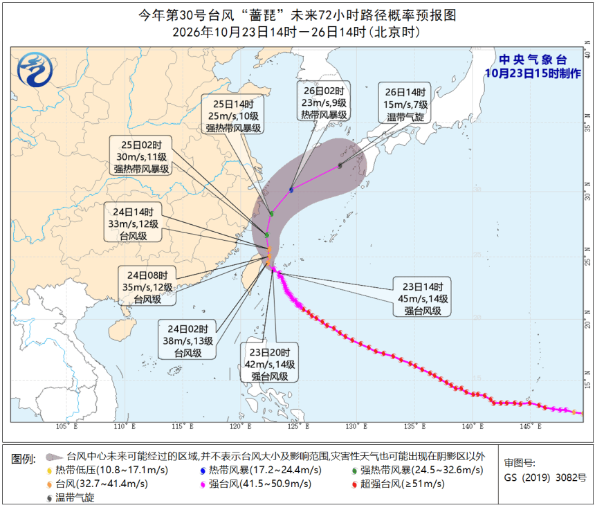 德国丙组联赛_海浪橙色预警 浙闽北部近海将出现4到5.5米巨浪