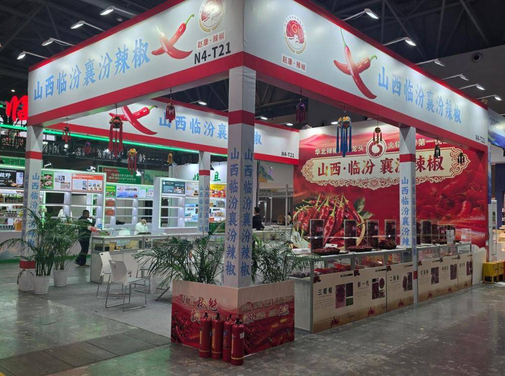 荷尔斯泰因 v 霍芬海姆_山西临汾：襄汾辣椒亮相第11届中国（重庆）火锅产业博览会